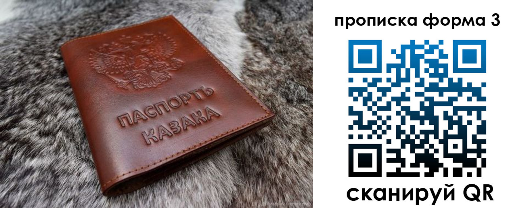 временная прописка в Выксе