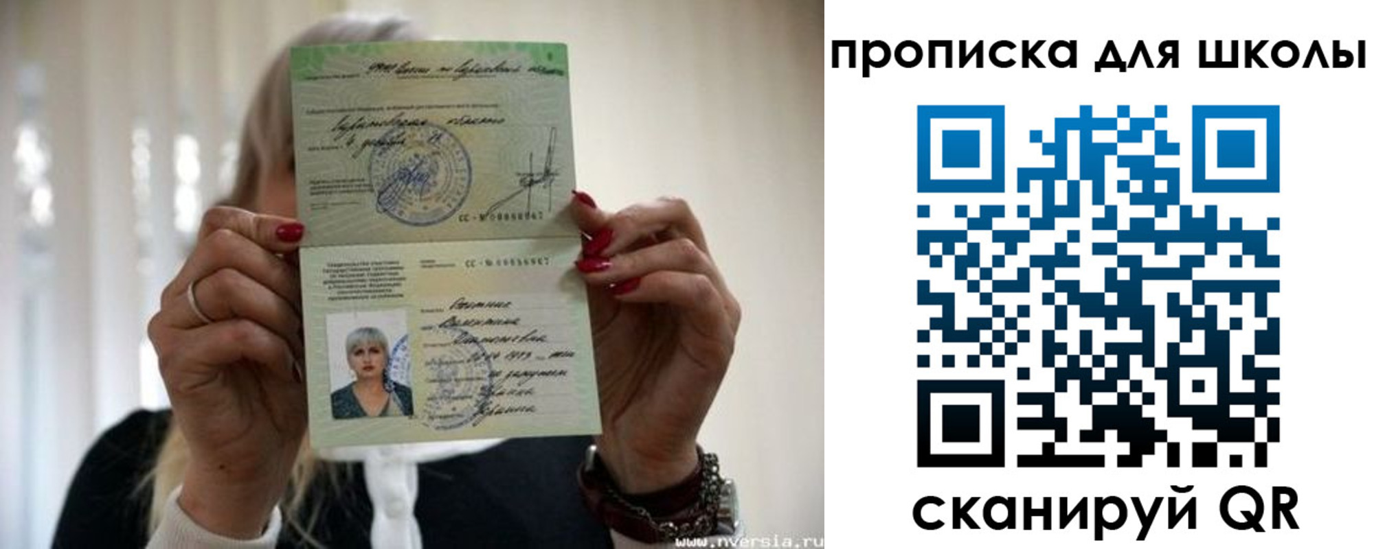 прописка гарантия в Выксе