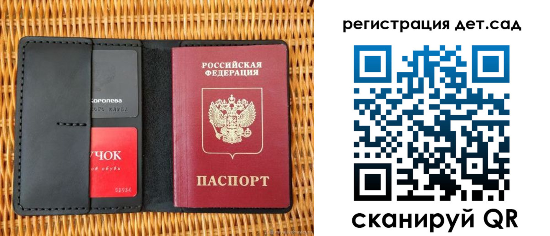 прописка иностранных граждан в Выксе