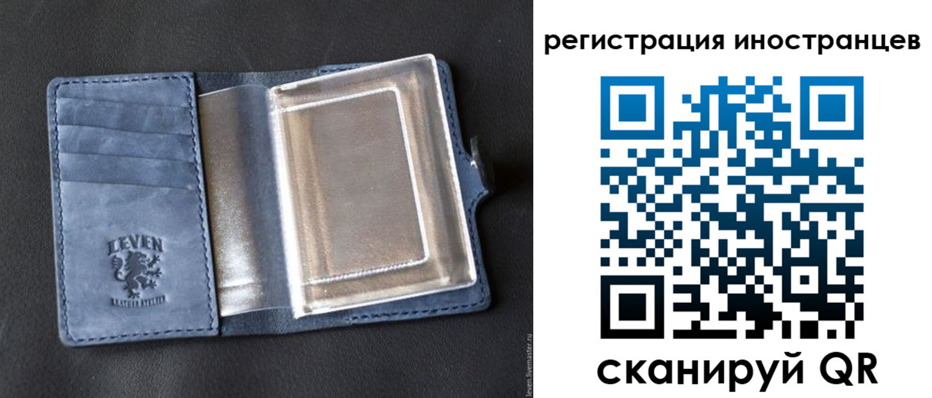 временная регистрация купить в Выксе