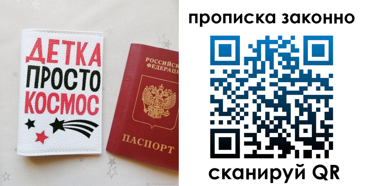 регистрация для дет. сада в Выксе