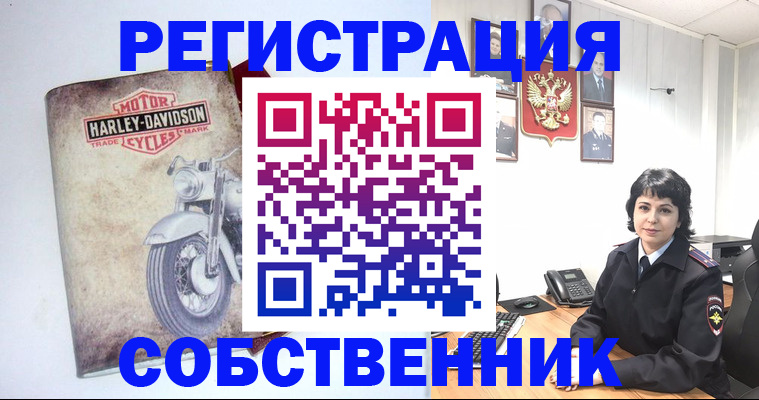 купить прописку в Выксе